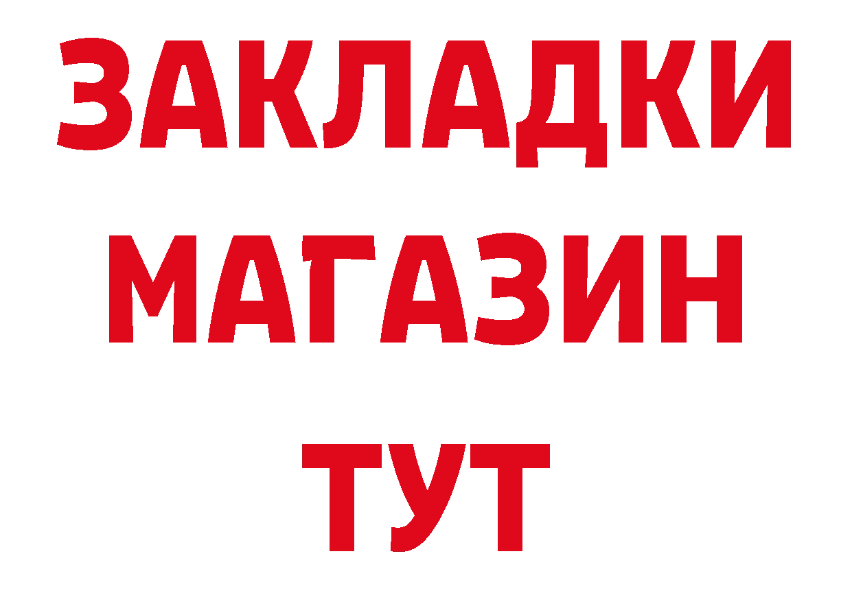 Кетамин VHQ ССЫЛКА сайты даркнета ОМГ ОМГ Аша